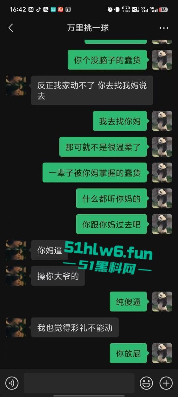 我了个骚刚开了眼了!谈了八年付出70多万女方买房一分不出,小伙崩溃街骂女友激情分手!-3