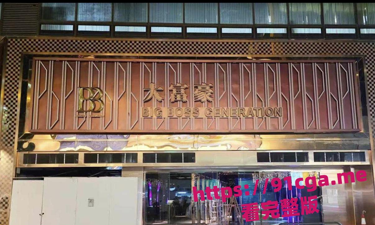 无数宅男的性启蒙老师苍井空 现身香港尖沙咀被众人围观 为夜总会站台!-1