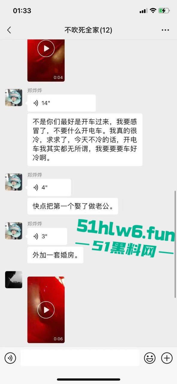 莆田快手网红【吐泡泡】身材超赞的反差母狗,醉酒喝多后将做爱视频发送20多个群,只为找爸爸操自己。-1