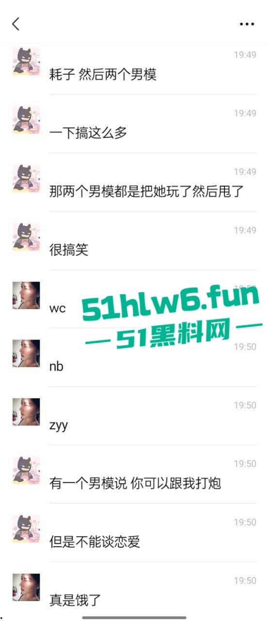 莆田快手网红【吐泡泡】身材超赞的反差母狗,醉酒喝多后将做爱视频发送20多个群,只为找爸爸操自己。-2