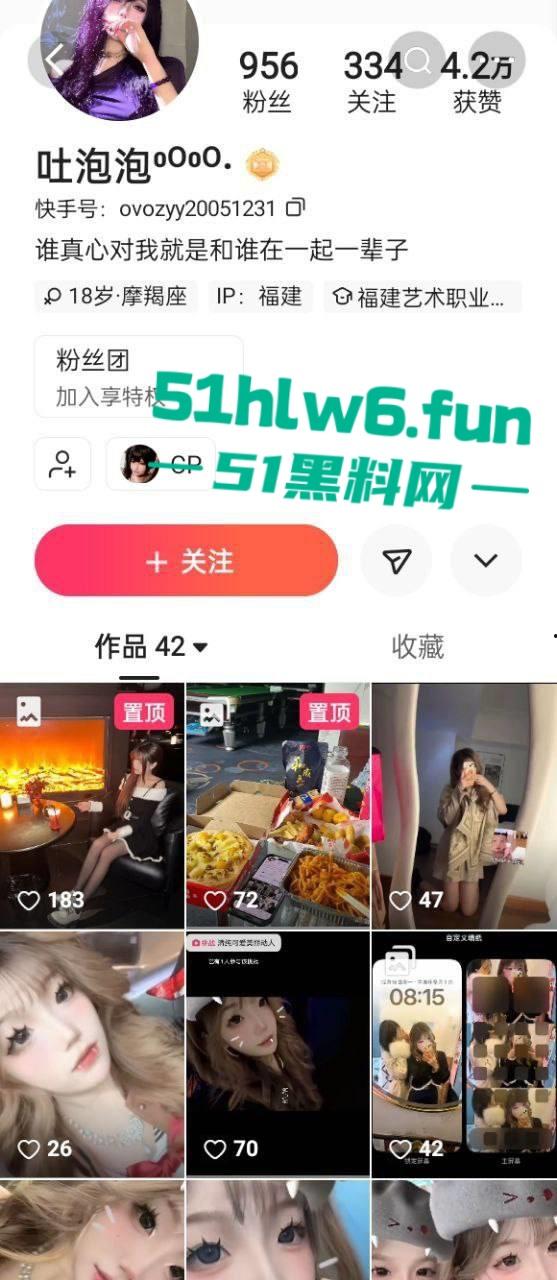 莆田快手网红【吐泡泡】身材超赞的反差母狗,醉酒喝多后将做爱视频发送20多个群,只为找爸爸操自己。-6