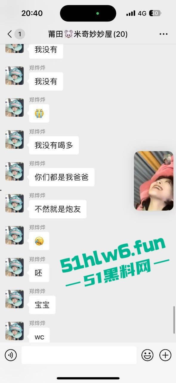 莆田快手网红【吐泡泡】身材超赞的反差母狗,醉酒喝多后将做爱视频发送20多个群,只为找爸爸操自己。-7