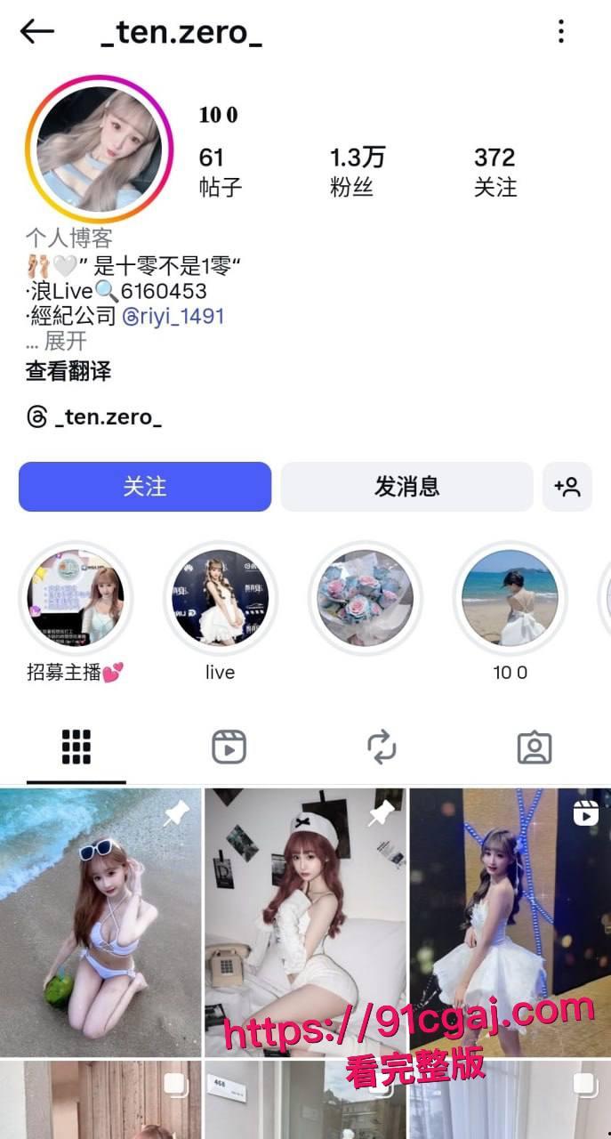 超漂亮超可爱大眼主播十零早期情侣自拍无套猛操视频流出,超级主动骚浪本性大解放!-11