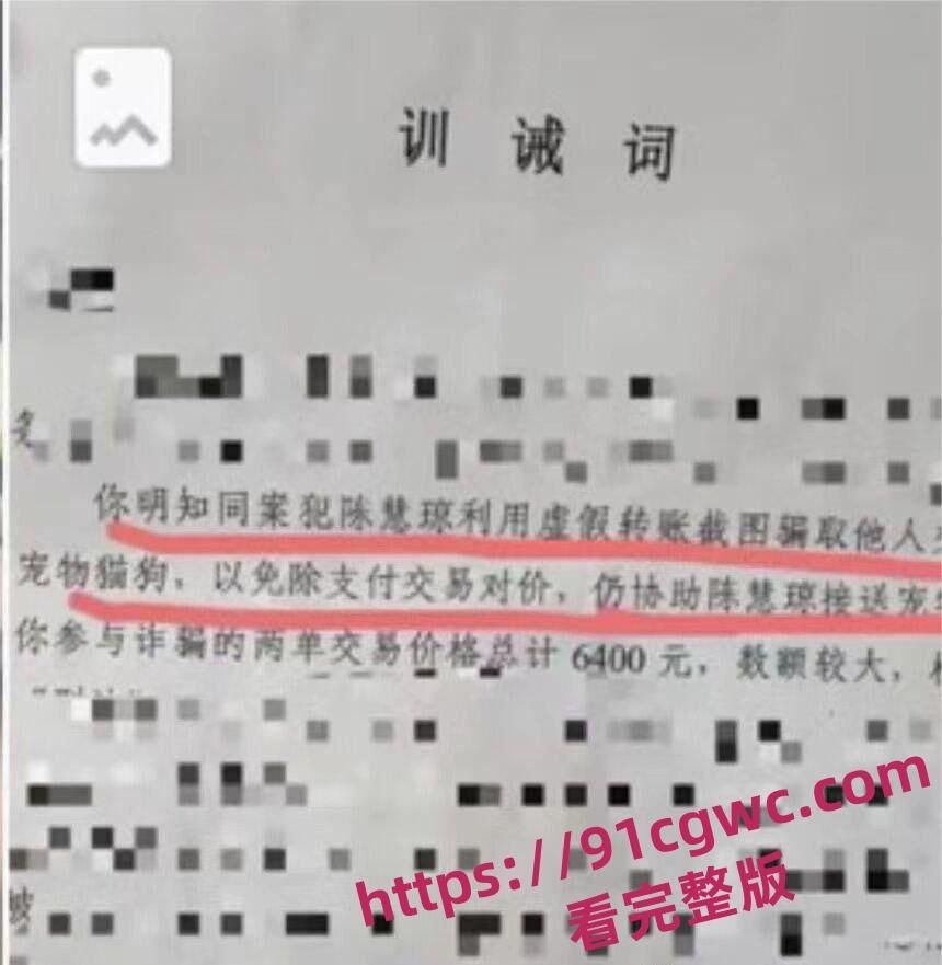 快手三角洲行动女主播蕃茄酱耶 直播间火箭打赏触发炮机 椅子直接倒立开炮!-4