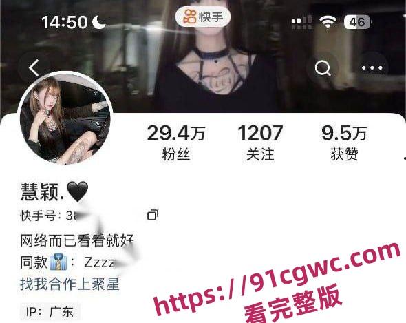 快手三角洲行动女主播蕃茄酱耶 直播间火箭打赏触发炮机 椅子直接倒立开炮!-5