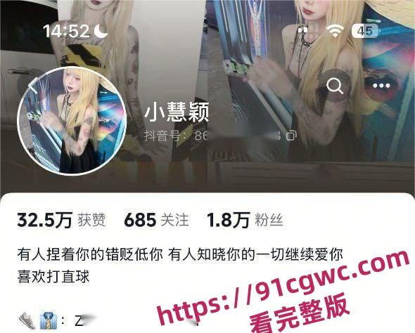 快手三角洲行动女主播蕃茄酱耶 直播间火箭打赏触发炮机 椅子直接倒立开炮!-7