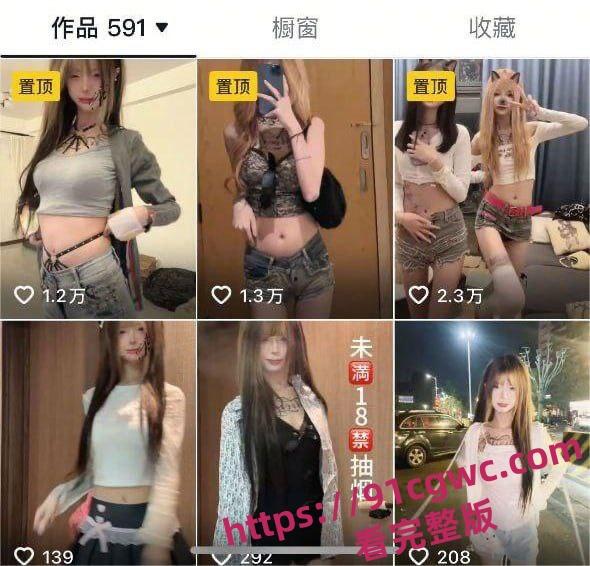 快手三角洲行动女主播蕃茄酱耶 直播间火箭打赏触发炮机 椅子直接倒立开炮!-8