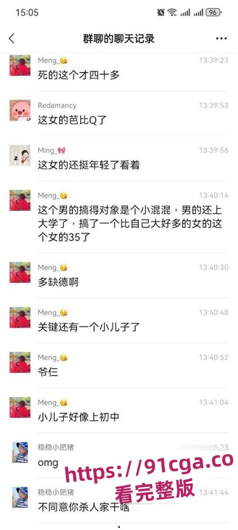 津南杀人事件震惊全国!女子因男友母亲不同意恋情持刀刺死男友母亲!-2