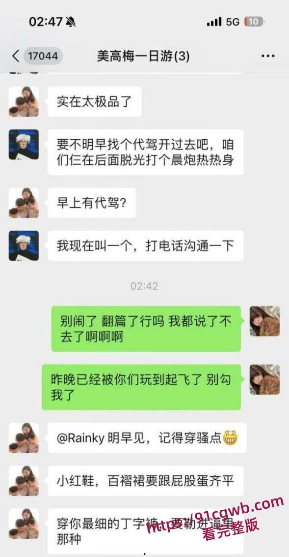 极品小仙女朋友圈自曝酒后与已婚朋友3P狂欢 双洞齐开彻底操废 第二天竟相约继续群P-1