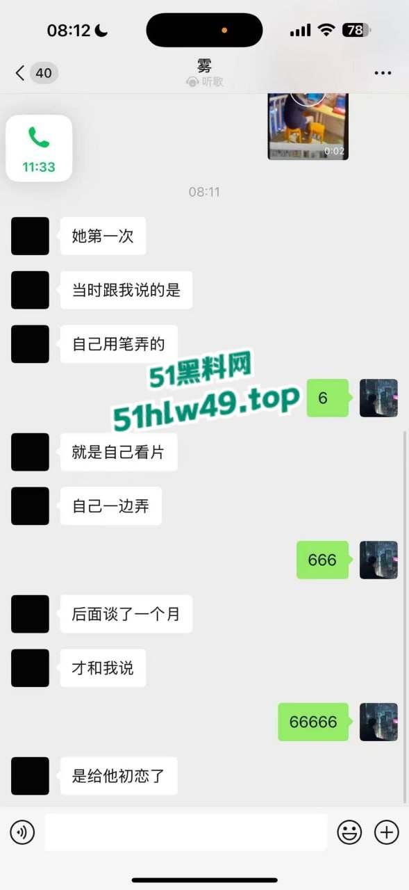 重庆女网红【玲乃酱】装处女欺骗老实男,当鸡上瘾恋爱期间还背着男友卖逼赚钱。-8