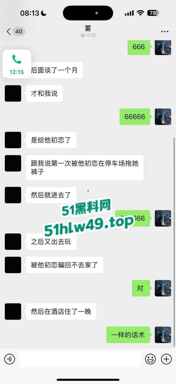 重庆女网红【玲乃酱】装处女欺骗老实男,当鸡上瘾恋爱期间还背着男友卖逼赚钱。-10