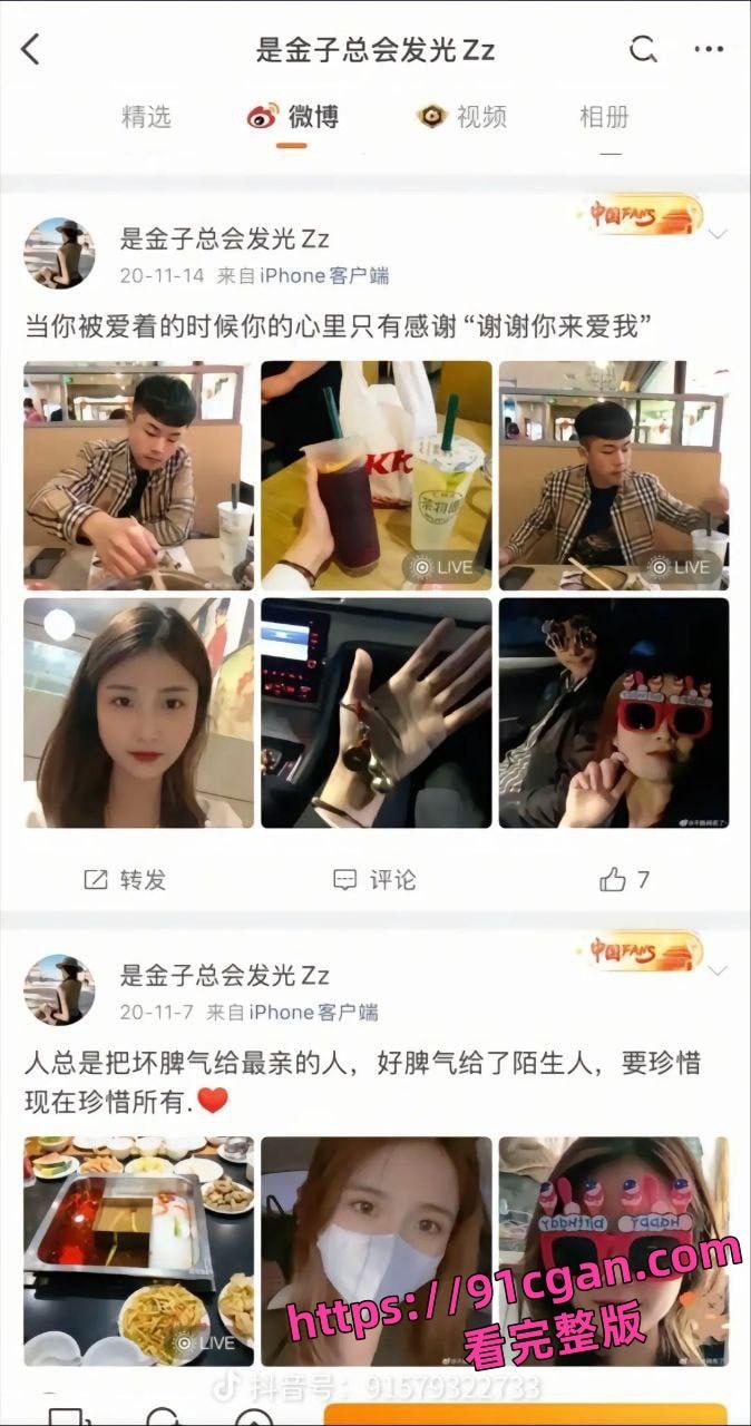 孟村金昊杀妻到河北沧州刘铭瑶一尸两命,凶手父母人脉遮天,毁尸灭迹内幕令人发指!-10