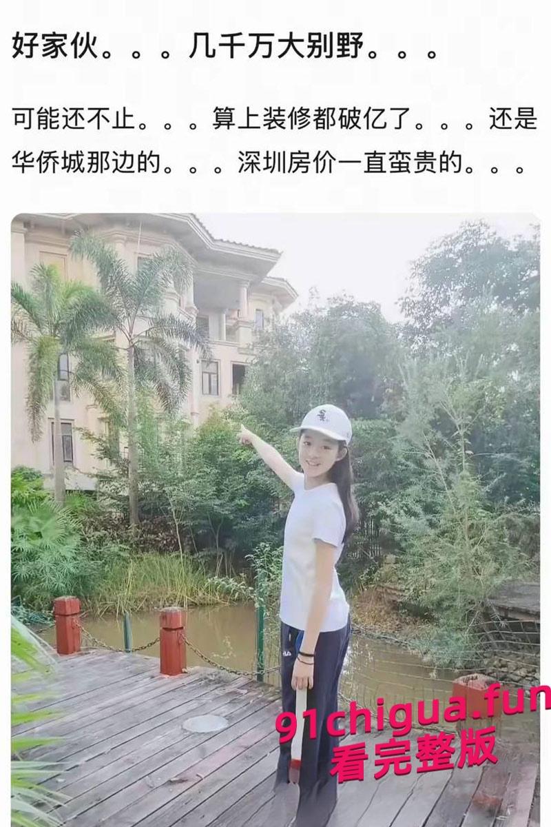 楚乔传女演员黄杨钿甜 炫耀230万耳环被网友人肉  #明星#楚乔传女演员#骗子-4