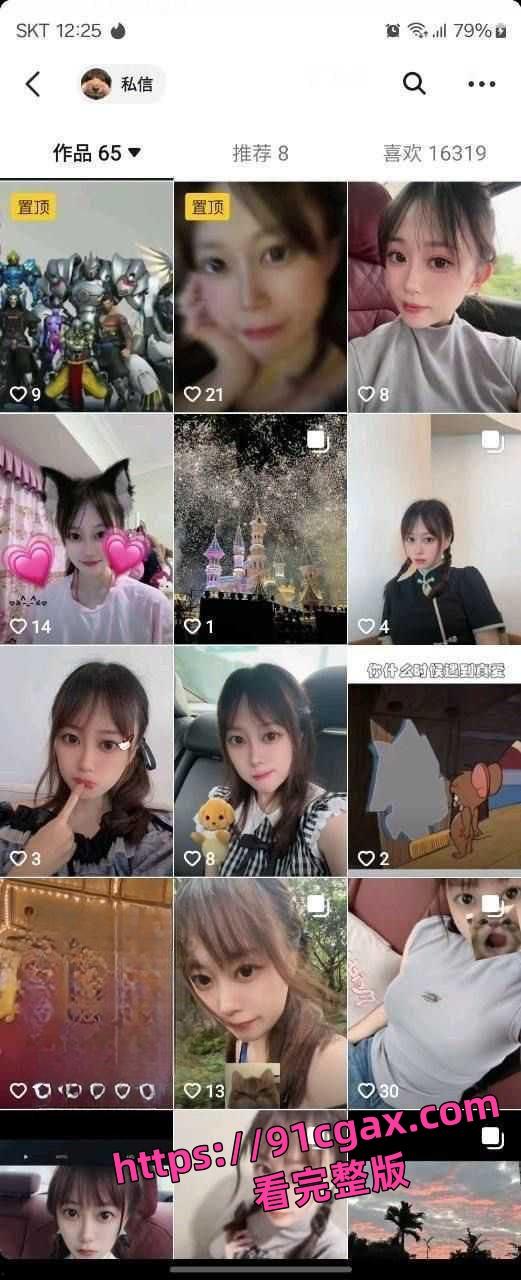 前海航高管的女儿谭昕芸,表面清纯可人,私底下则是名副其实的女海王-1