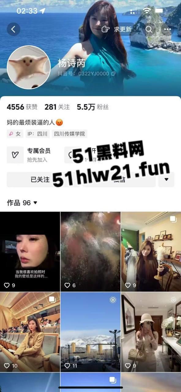 四川传媒学院,极品颜值女大学生【杨诗芮】顶级身材超诱人,给金主爸爸自拍大尺度自慰视频被曝光!-2