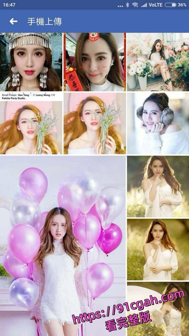 香港小姐蘭妮早期被土豪金主包养 做爱视频与大尺度自慰私拍震撼流出!-1