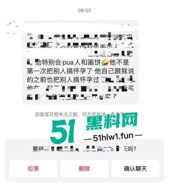 国足烂到根的铁证,海参哥【张玉宁】弟弟【张玉全】被曝玩百人斩,恋爱无套内射女生怀孕直接消失!-10