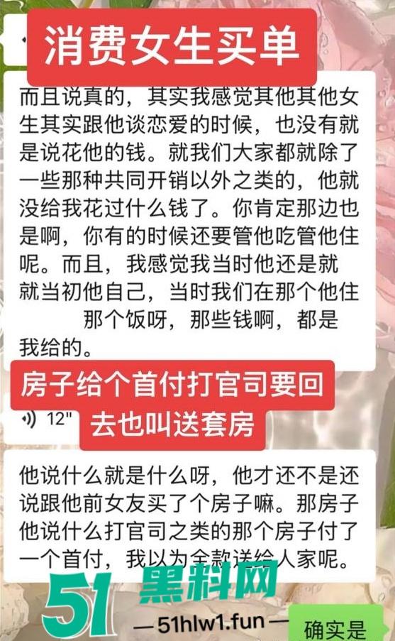 国足烂到根的铁证,海参哥【张玉宁】弟弟【张玉全】被曝玩百人斩,恋爱无套内射女生怀孕直接消失!-12