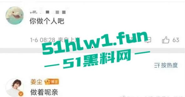 娱乐圈大瓜!居高难下的热搜【姜尘】抹黑【张颂文】不成反被扒出47秒黑历史不雅视频。-18
