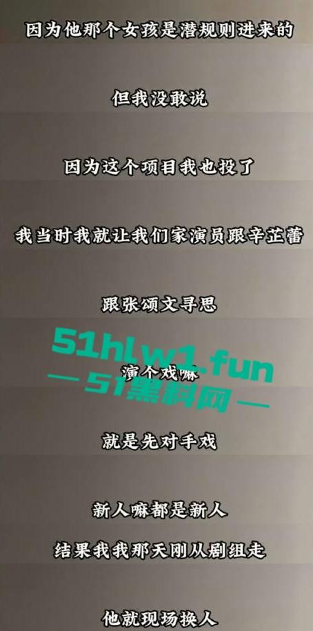 娱乐圈大瓜!居高难下的热搜【姜尘】抹黑【张颂文】不成反被扒出47秒黑历史不雅视频。-20