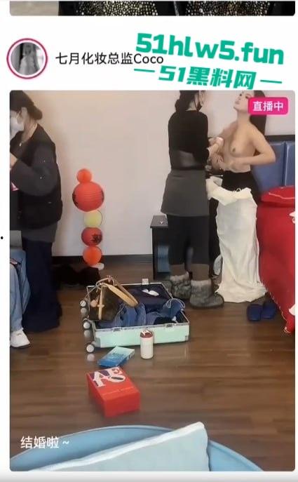 抖音化妆博主【七月Coco】直播新娘化妆露点走光完整版,录屏流出酥软乳房秀翻直播现场!-3