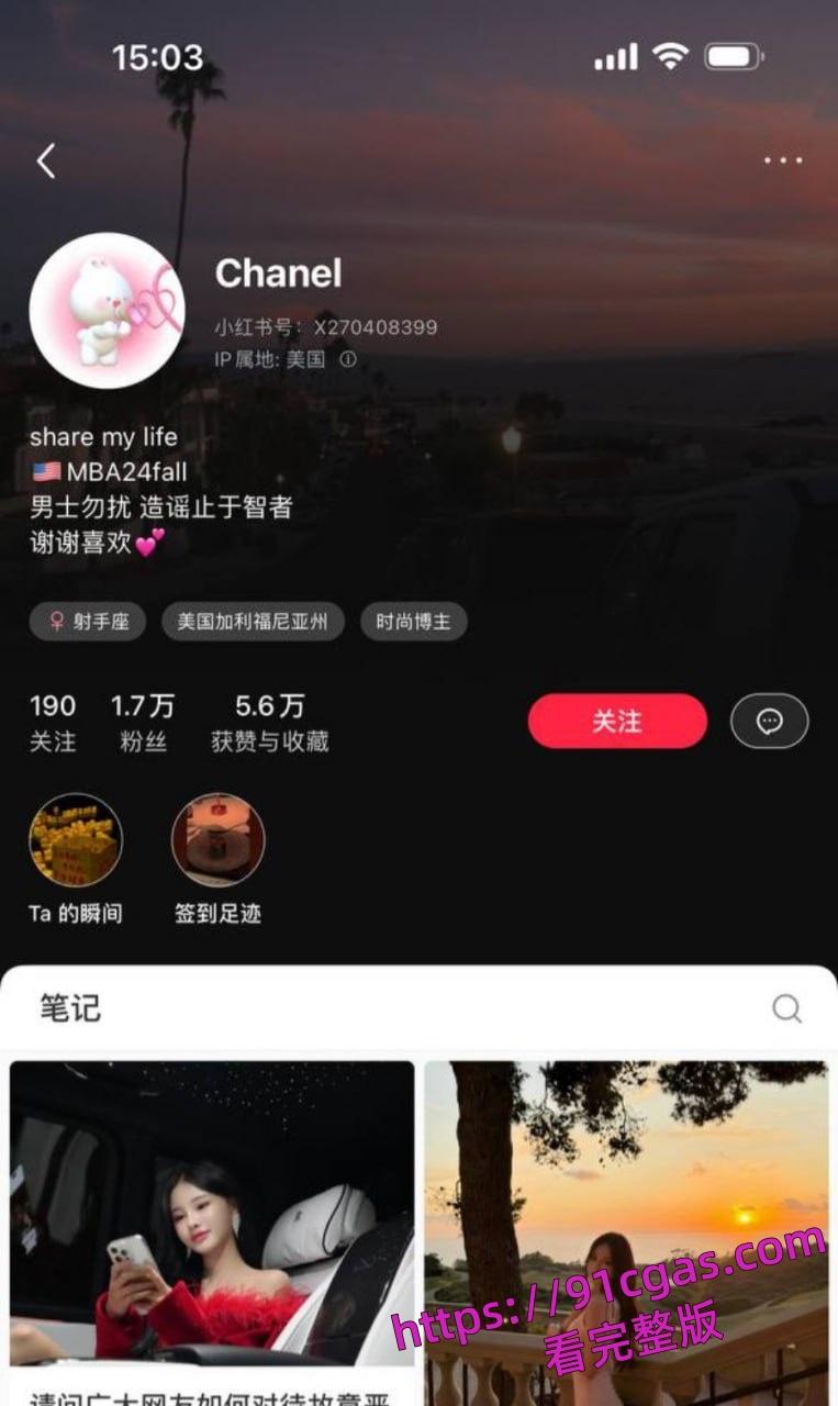 美国LA95后UCR女网红竟是ww上岸!靠着男友的钱在US读书却送逼大哥-6