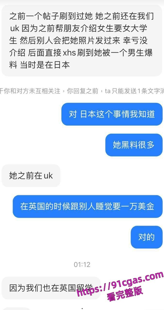 美国LA95后UCR女网红竟是ww上岸!靠着男友的钱在US读书却送逼大哥-11