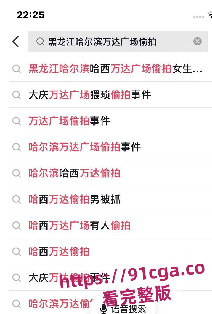 黑龙江哈尔滨哈西万达,偷拍狂被抓住,又是哪个博主要断更了!-1