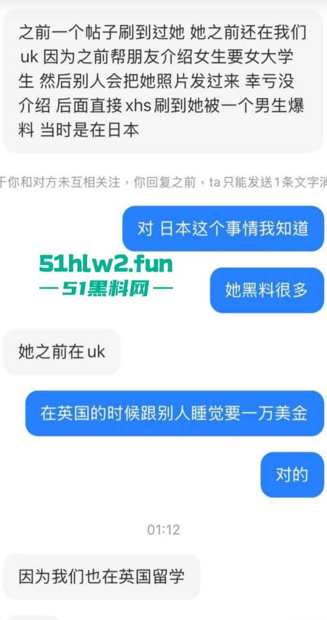 小红书【Chanel】95后UCR女网红竟是外围上岸!天价卖逼费高达5W美金,这逼是镶金边了吗?-10