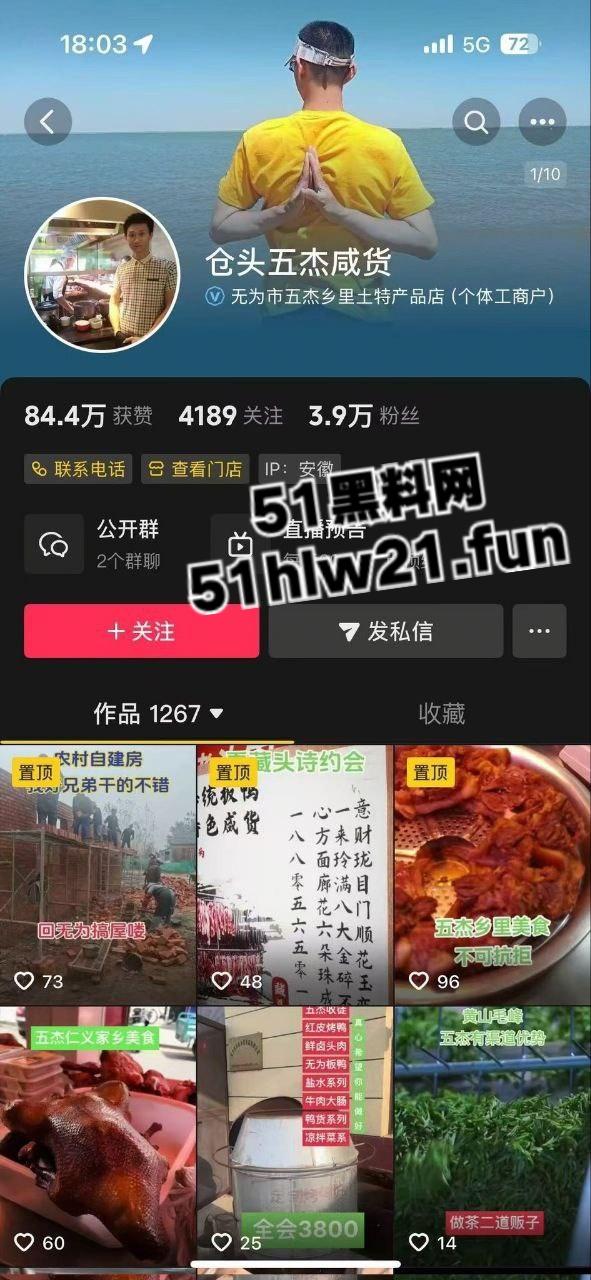 无码血腥慎入!安徽无为久久鸭鸭脖老板与人发生口角,被砍下脑袋当球踢,脑浆流泄一地。-7