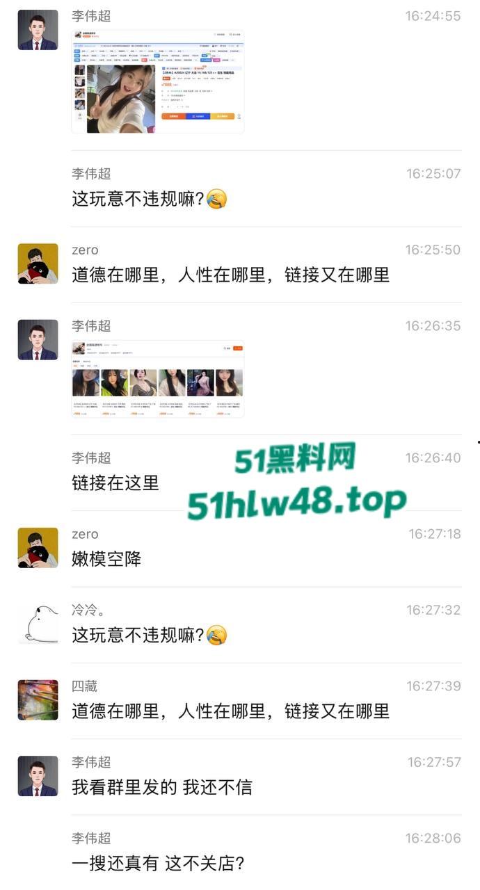 鸡贼淘宝商家开修车店全国推销外围鸡,高颜值大奶骚妹随意下单即可领回家。-10