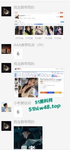 鸡贼淘宝商家开修车店全国推销外围鸡,高颜值大奶骚妹随意下单即可领回家。-11