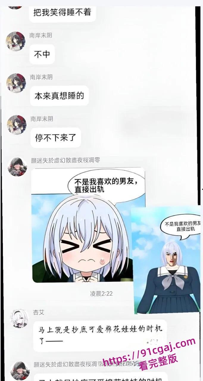 知名声优不雅视频流出,被网友狂喷“新圣经”Q版八岐大蛇-3