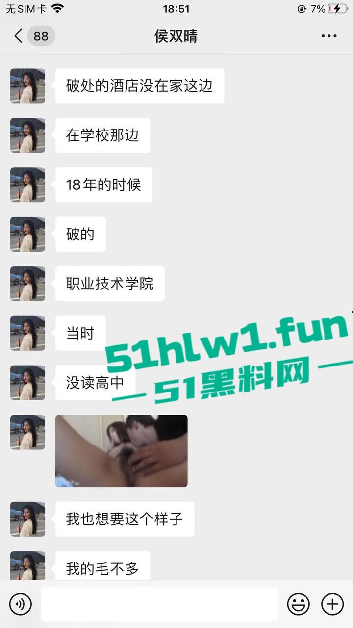 德州庆云县侯双婷，教育机构补课老师，身材高挑腿长逆天，兴趣超强的反差御姐，自拍勾引视频流出！-9