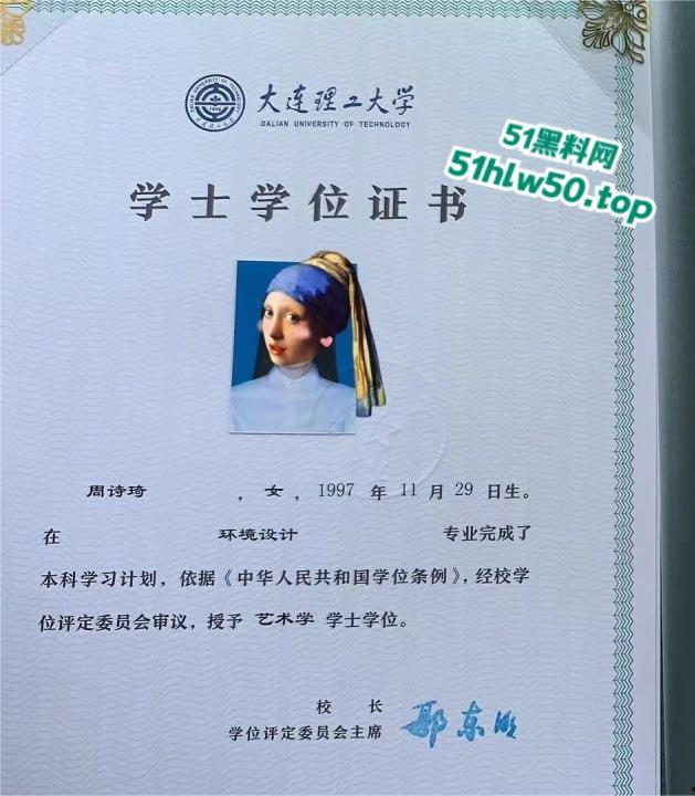 大连艺术学院反差女老师【周诗琦】妥妥肉便器,吞精内射母狗癖好属性全部集齐,前男友直接曝出狠料!-3