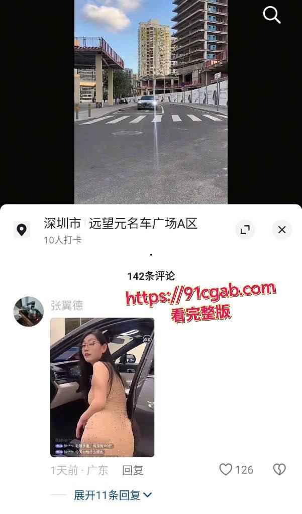 抖音骚鸡不穿打底裤直播,肥鲍鱼吸睛无数!现在连卖车都这么卷了吗? #擦边主播 #直播卖车漏内裤 #肥鲍鱼逼 #曝光-1