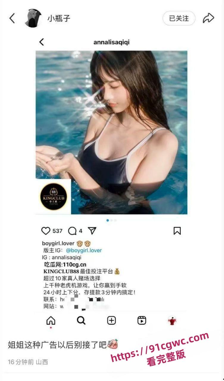 明星大瓜!林俊杰老牛吃嫩草 找小自己20岁的露肉外围鸡 小网红 性爱视频曝光!-6