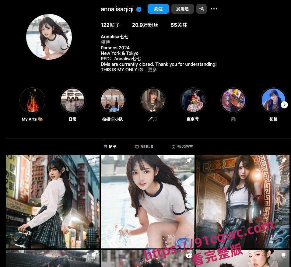 明星大瓜!林俊杰老牛吃嫩草 找小自己20岁的露肉外围鸡 小网红 性爱视频曝光!-7