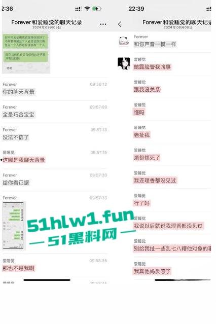 抖音85w粉萝莉女网红【疯狂星cheese】单身纯爱人设遭粉丝揭穿,私下约会男网红怀孕流产性爱视频被曝。-8