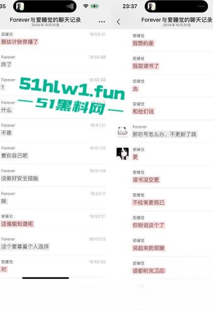 抖音85w粉萝莉女网红【疯狂星cheese】单身纯爱人设遭粉丝揭穿,私下约会男网红怀孕流产性爱视频被曝。-12