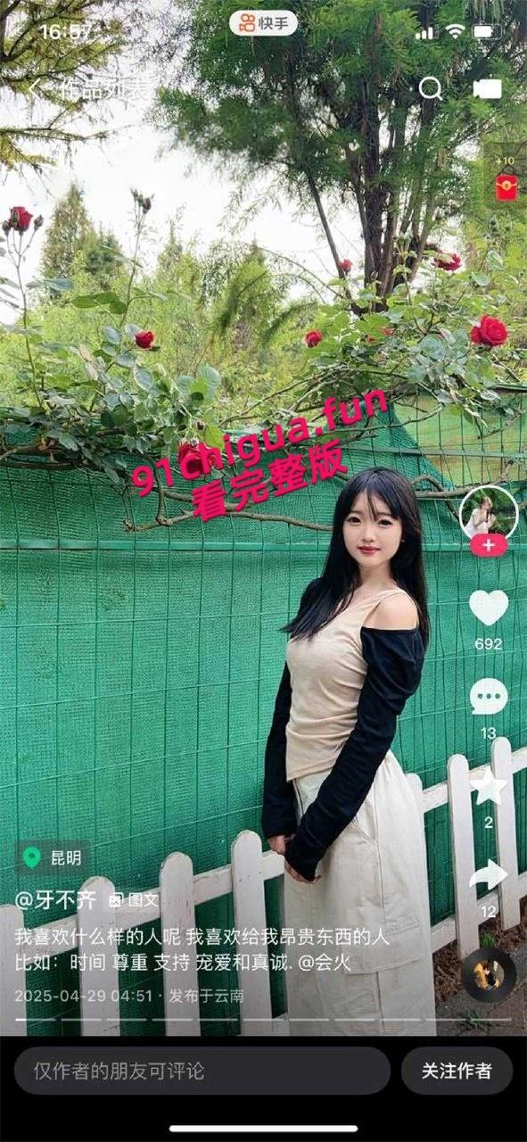 快手网红【牙不齐】榜一大哥定制私拍泄密,透明假屌口交自慰,大力抽插粉嫩小穴淫水四溢狂流!-5