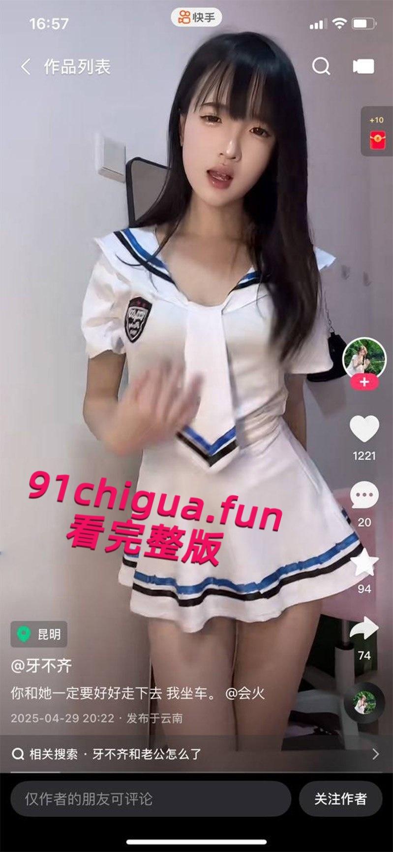 快手网红【牙不齐】榜一大哥定制私拍泄密,透明假屌口交自慰,大力抽插粉嫩小穴淫水四溢狂流!-7