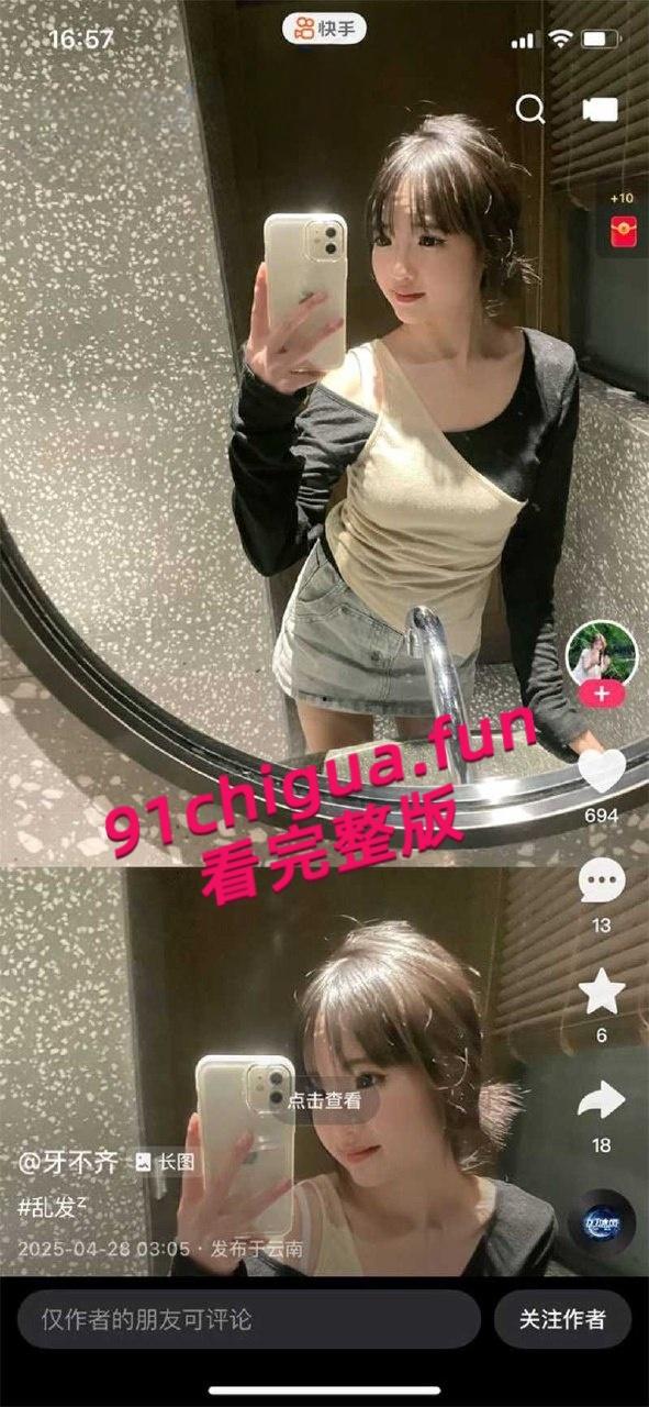 快手网红【牙不齐】榜一大哥定制私拍泄密,透明假屌口交自慰,大力抽插粉嫩小穴淫水四溢狂流!-10