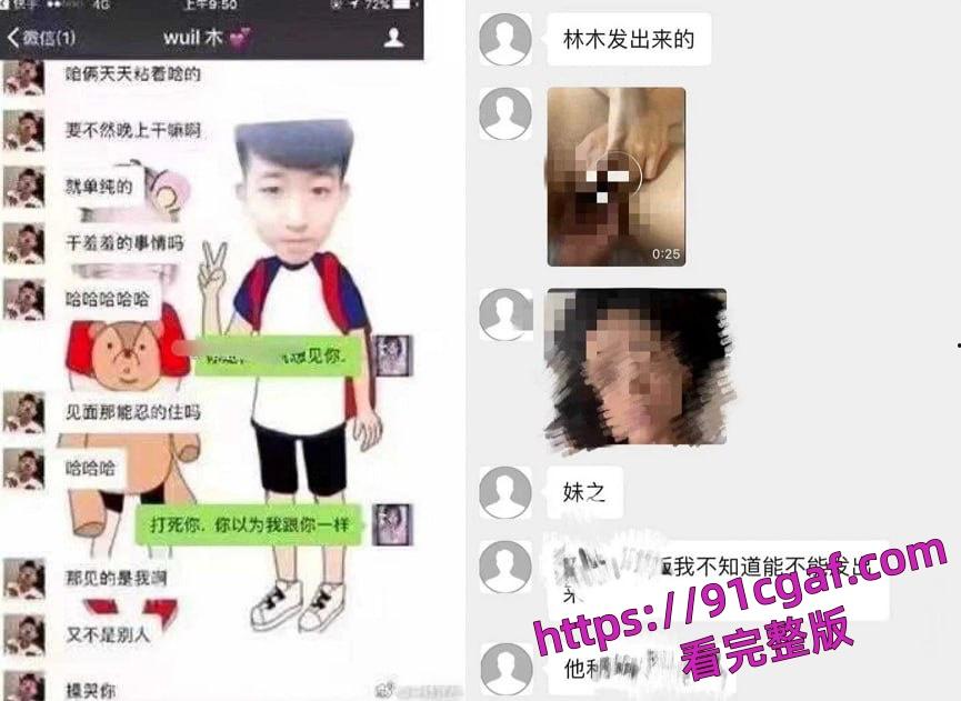快手188w粉丝的网红俞美之被林木泄密不雅视频!-3