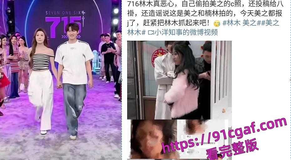 快手188w粉丝的网红俞美之被林木泄密不雅视频!-4