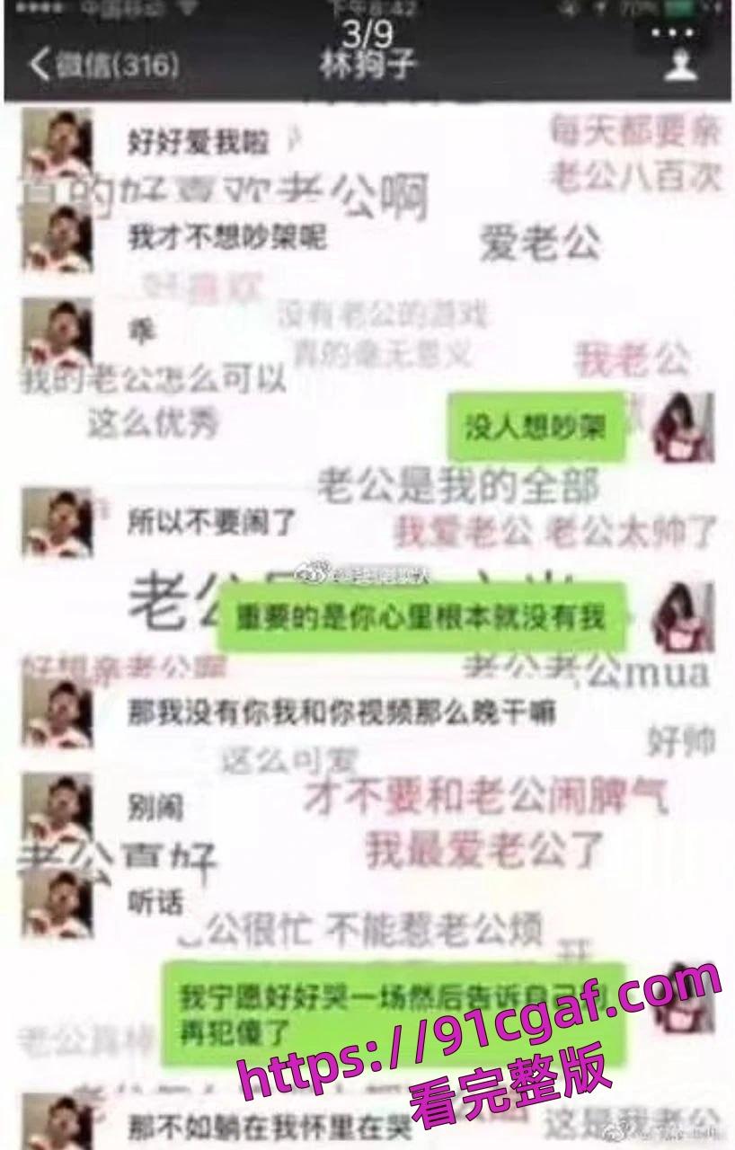 快手188w粉丝的网红俞美之被林木泄密不雅视频!-5
