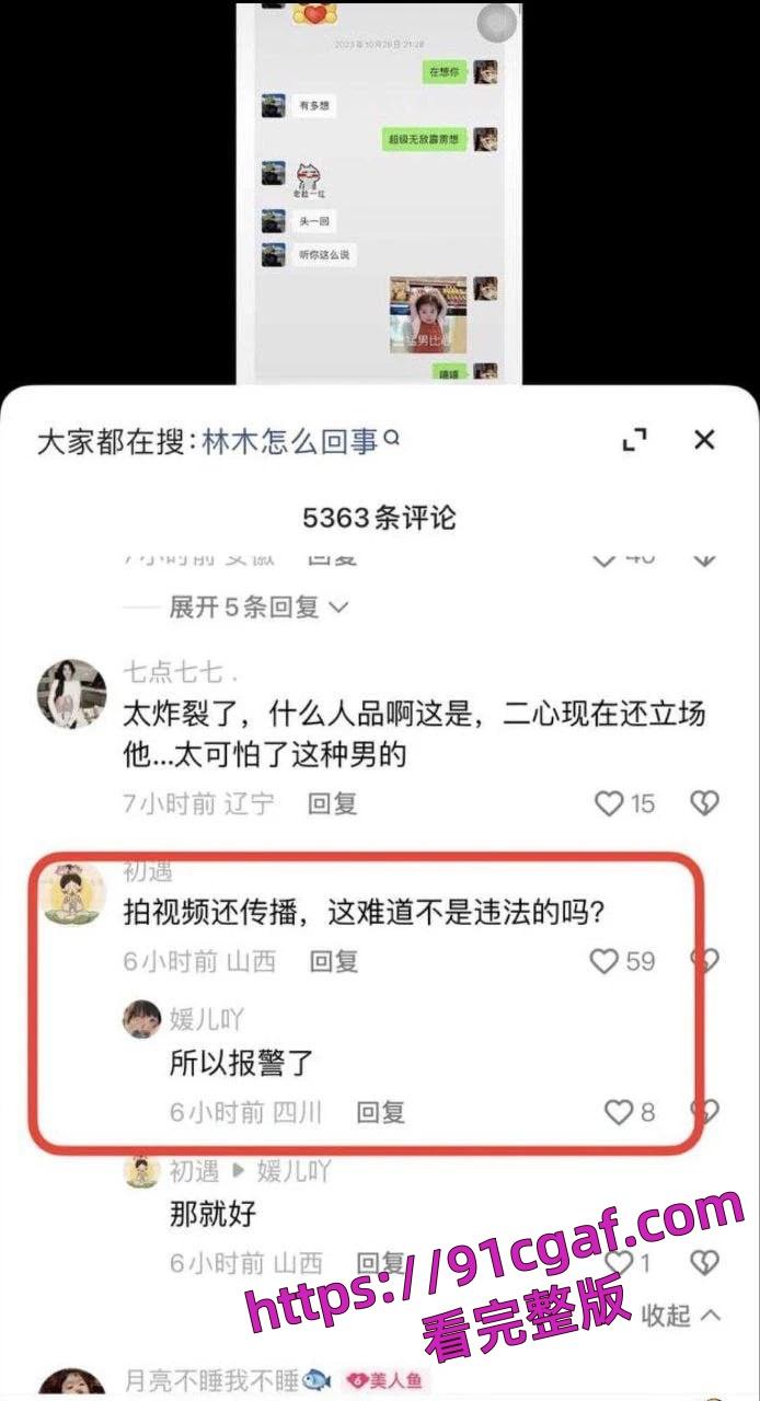 快手188w粉丝的网红俞美之被林木泄密不雅视频!-6