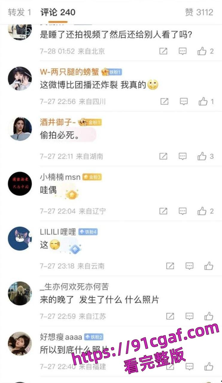 快手188w粉丝的网红俞美之被林木泄密不雅视频!-8