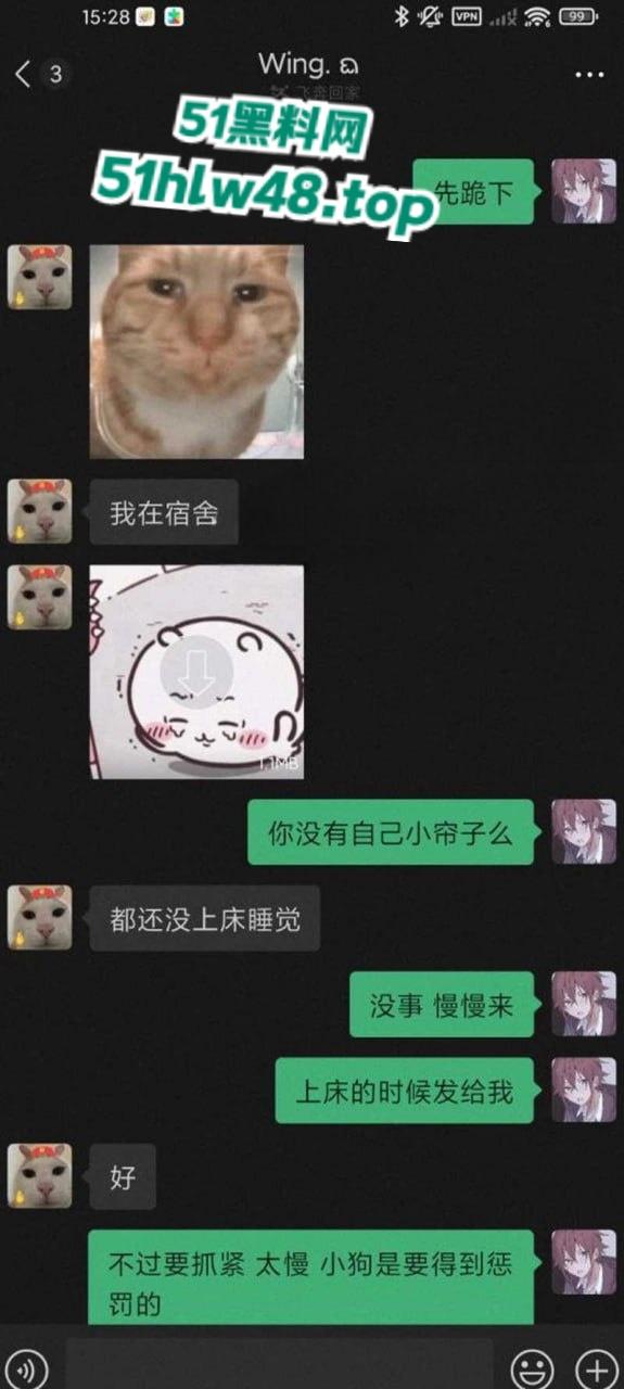 上海南湖职业技术学院拍【王佳翼】19岁的学生妹,私下确是条被调教超乖的小母狗私密视频遭曝光。-1