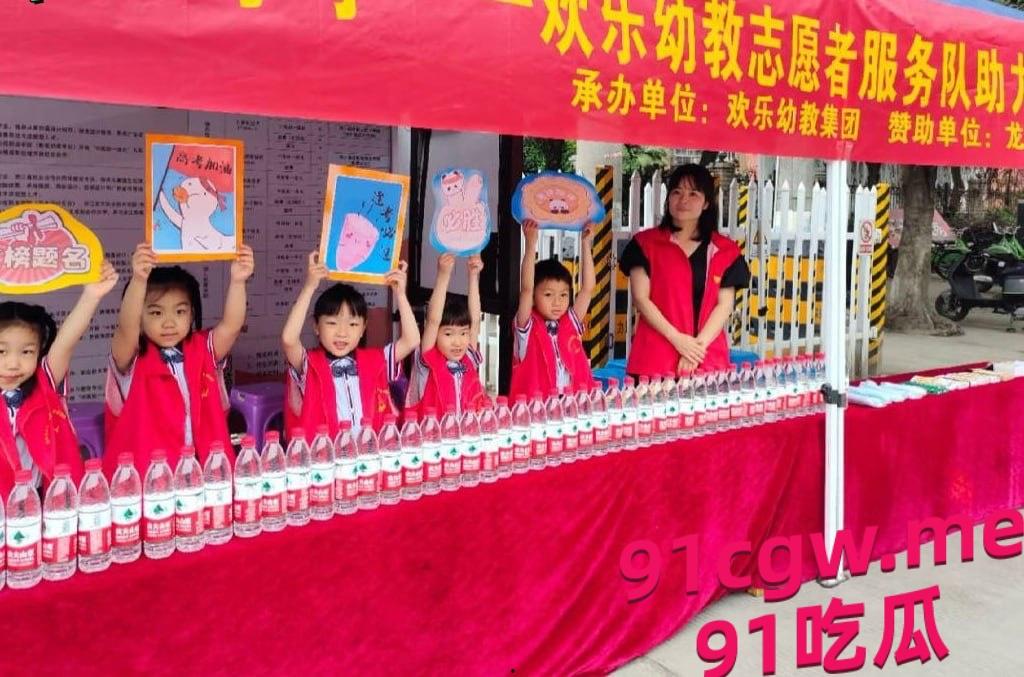 温州龙港幼儿园沦为卖淫窝点,院长携幼师服务高官 垄断全市洗脚城?-4